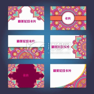 精美花紋卡片