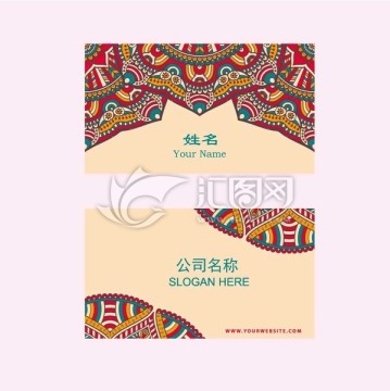 個(gè)性精美花紋卡片