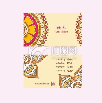 個(gè)性精美花紋卡片