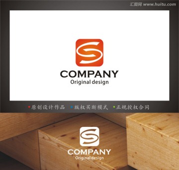 字母S logo設計