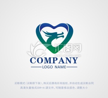 龍標志 龍logo
