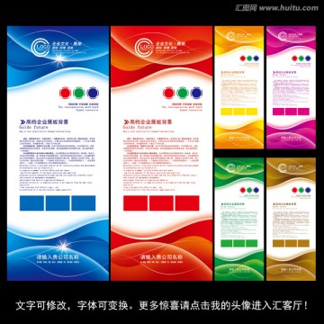 X展架