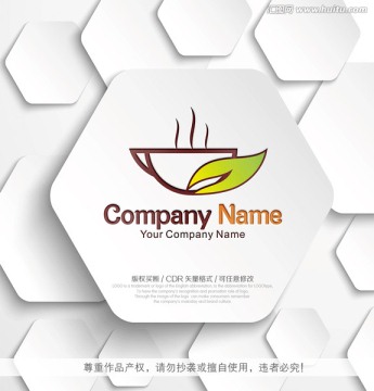 茶餐廳LOGO