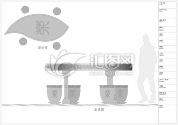 雕塑小品