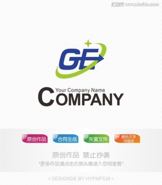 GS字母logo 标志设计