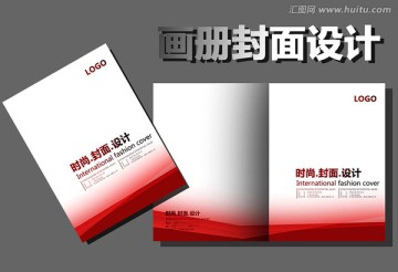科技畫冊