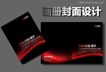 標(biāo)書封面