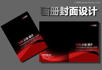 產(chǎn)品畫冊