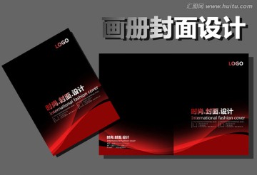招商手冊