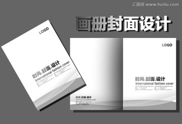 產品畫冊