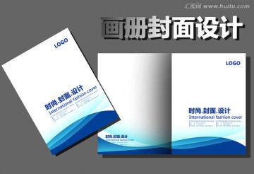 產(chǎn)品畫冊(cè)