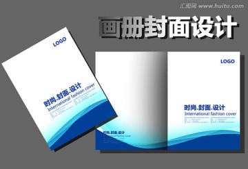 企業(yè)畫冊(cè)封面