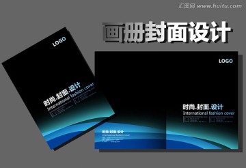 高檔畫冊(cè)封面