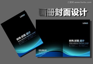 科技畫冊