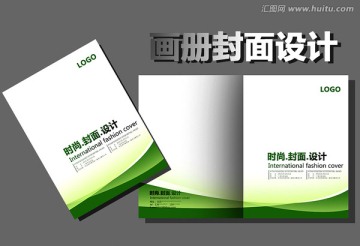 員工手冊