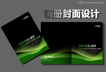 標書封面