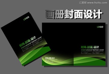 員工手冊