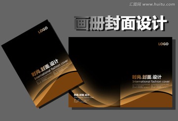 招商手冊