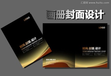 科技畫(huà)冊(cè)