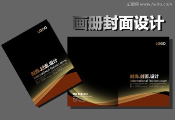 科技畫冊封面