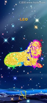 獅子座