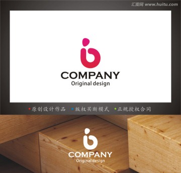 母婴logo 字母B logo