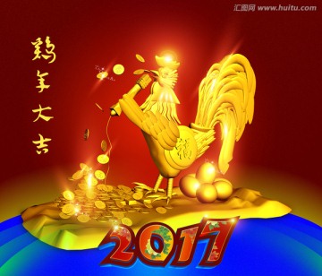 雞