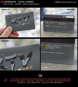 KTV貴賓卡 KTV會(huì)員卡