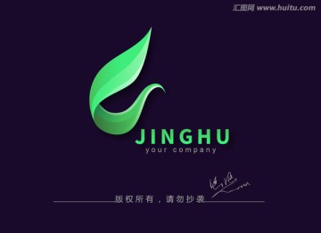 鳳凰logo 字母V
