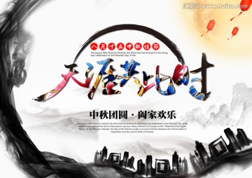 天涯共此時A