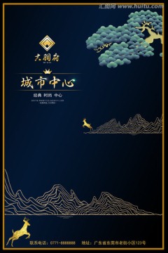 房地產(chǎn) 戶外房地產(chǎn)廣告