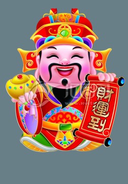 財神