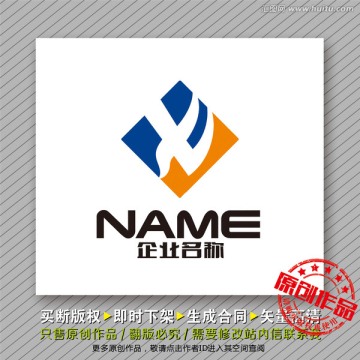 簡潔立體logo出售