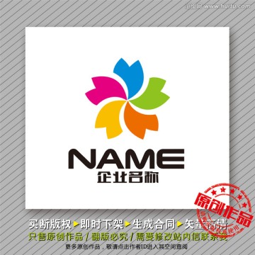 時尚l(wèi)ogo出售