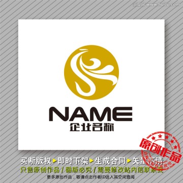 時尚l(wèi)ogo出售