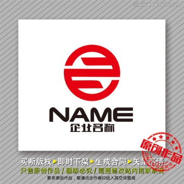 簡潔大氣logo出售