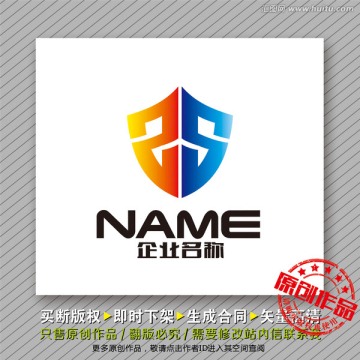 盾形logo出售