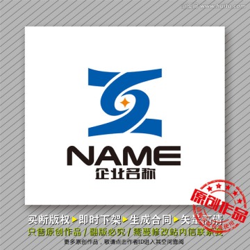 穩(wěn)重大氣logo出售