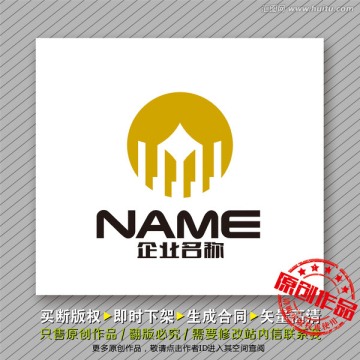 置業(yè)投資logo出售