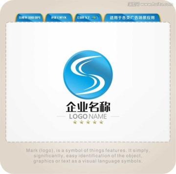 藍(lán)色S字母LOGO