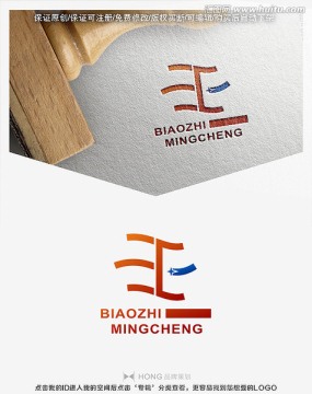 匯字 標(biāo)志