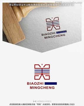 美字 標(biāo)志