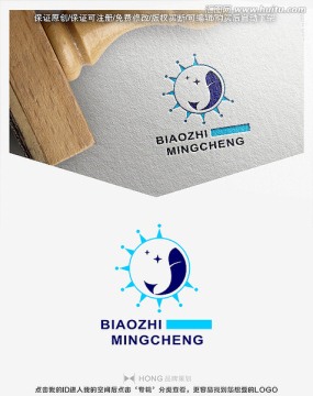魚 LOGO