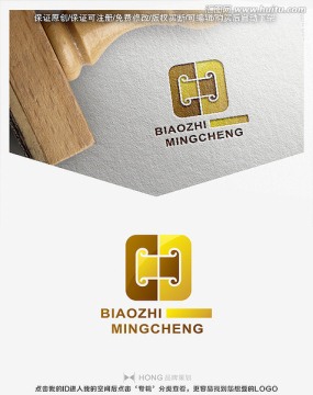 中字 標(biāo)志