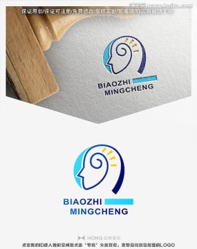 大腦 標(biāo)志