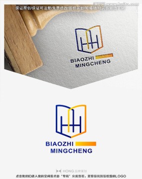 MH 標(biāo)志