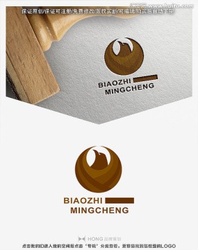 LOGO 鷹
