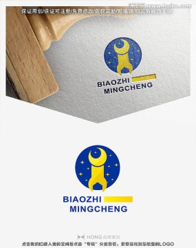 LOGO 維修