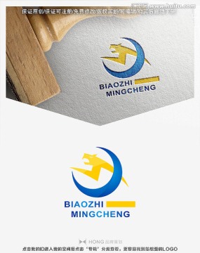 閃電LOGO