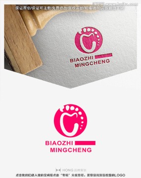 腳印標(biāo)志